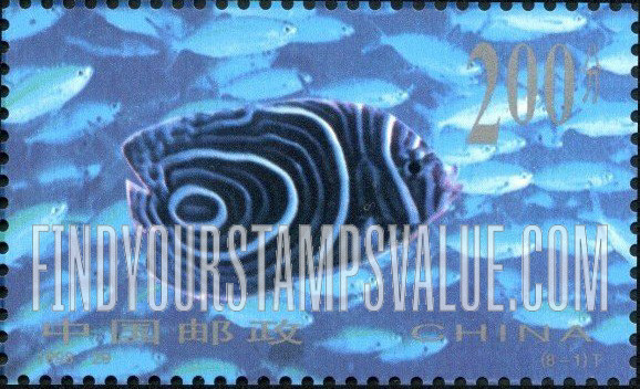 FindYourStampsValue: Fish of the Coral Reef: Pomacanthus imperator - 海底世界·珊瑚礁观赏鱼: 主刺盖鱼
