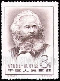 FindYourStampsValue: Karl Marx (1818-83), 140th birth anniversary: Karl Marx - 马克思 (1818-83) 诞生一四〇周年纪念:马克思