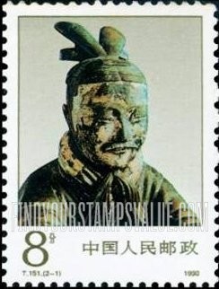 FindYourStampsValue: Bronze treasures from Emperor Qin Shi Huang Mausoleum: Bronze Head - 秦始皇陵铜宝藏: 御官俑头像 (青铜头)