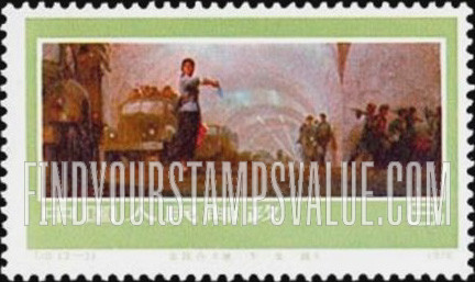 FindYourStampsValue: Militia Women: Underground defense tunnel - 女民兵: 地下防御的隧道