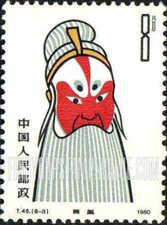 Opera Masks: Huang Gai, from Meeting of Heroes - 京剧脸谱