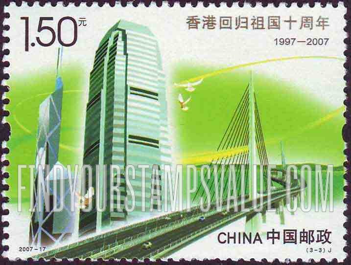 FindYourStampsValue: Return of Hong Kong, 10th Anniversary: Hong Kong buildings, bridge - 香港回归祖国十周年: 香港建筑,桥梁