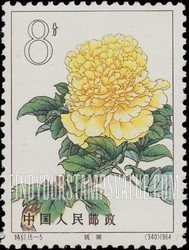 FindYourStampsValue: Peony: Yao yellow - 牡丹: 姚黄
