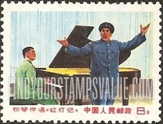 FindYourStampsValue: Singer and Pianist (Piano Music from the Opera “The Red Lantern”) - 钢琴伴唱《红灯记》(歌手和钢琴家)