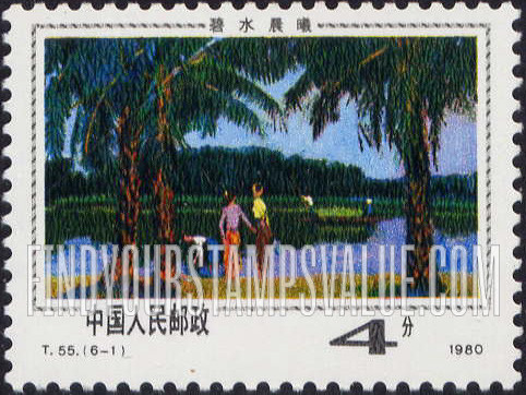 FindYourStampsValue: Early Morning in Xishuang Bana - 西双版纳风光: 碧水晨曦