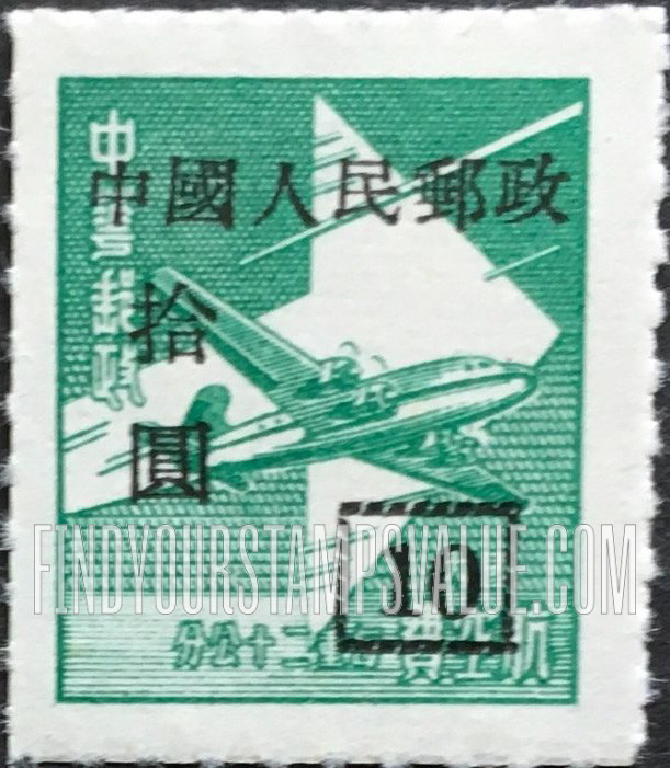 FindYourStampsValue: Douglas DC-4 and Arrow, Surcharged - 道格拉斯DC-4和箭头, 套印的邮票