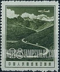FindYourStampsValue: AIR POST: Plane over winding mountain highway - 航空邮件: 在弯弯曲曲的山道上空的飞机