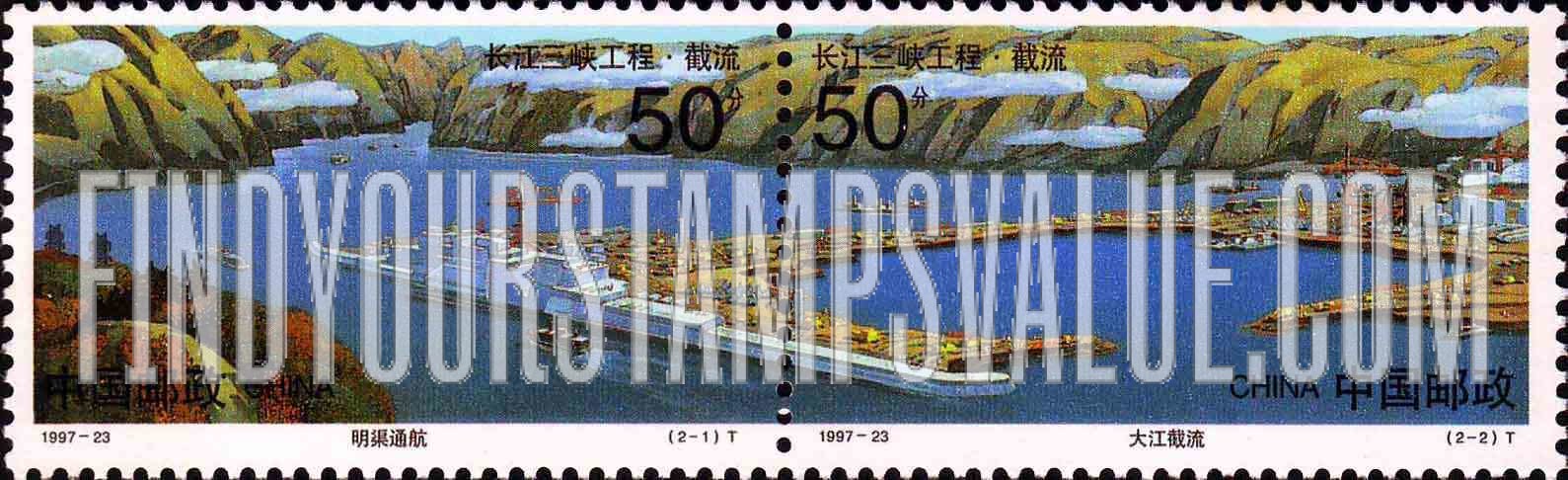 FindYourStampsValue: Three Gorges Dam Project on Yangtze River - 长江三峡工程·截流