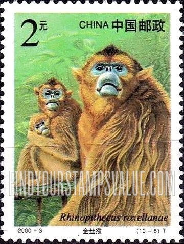 FindYourStampsValue: Wildlife: Rhinopithecus roxellanae - 国家重点保护野生动物(I级): 金丝猴