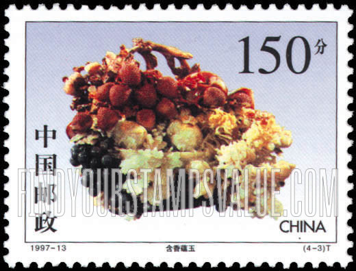 FindYourStampsValue: Shoushan Stone Carvings: “Jade’s Fragrance” (basket of fruit) - 寿山石雕: 含香蕴玉 (一篮子水果)