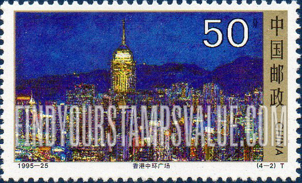 FindYourStampsValue: Scenic Views of Hong Kong: Central Plaza at night - 香港风光名胜: 中环广场