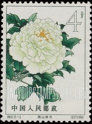 FindYourStampsValue: Peony: Night shining jade - 牡丹: 昆山夜光
