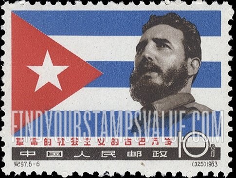 FindYourStampsValue: 4th anniversary of the Cuban revolution: Castro and Cuban flag - 革命的社会主义古巴万岁: 卡斯特罗和古巴国旗