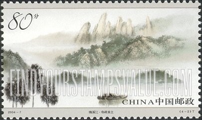 FindYourStampsValue: Nanxi River - 楠溪江 · 奇峰耸立