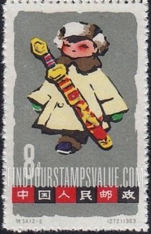 FindYourStampsValue: Children’s Day: Child with sword - 儿童节: 孩子与剑