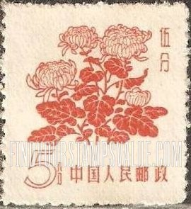 FindYourStampsValue: Chrysanthemums - 菊花