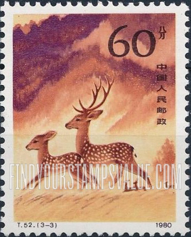 FindYourStampsValue: Sika Stag: Herd - 梅花鹿: 群鹿