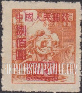 FindYourStampsValue: Locomotive and Ship, Surcharged in Red - 机车和船舶, 红色套印的邮票