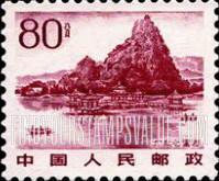 FindYourStampsValue: Seven-Star Crag - 广东七星岩