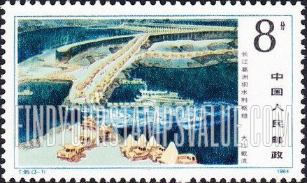 FindYourStampsValue: Gezhou Dam, Yangtze River - 长江葛洲坝水利枢纽工程:长江葛洲坝水利枢纽——大江截流