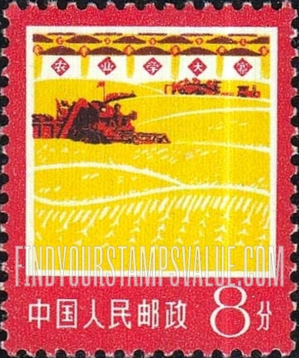 FindYourStampsValue: Combine in field - 康拜因在 田