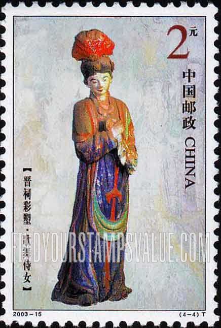 FindYourStampsValue: Jinci Temple Painted Statues: Maid singing and dancing - 晋祠彩塑: 歌舞侍女