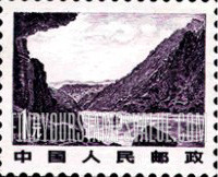 FindYourStampsValue: Three Gorges, Changjiang River - 长江三峡
