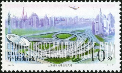 FindYourStampsValue: Shanghai: Communication - 上海浦东: 通信与交通