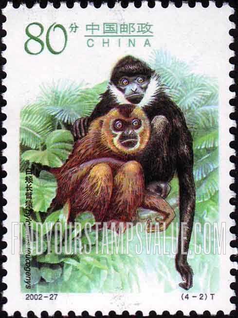 FindYourStampsValue: Gibbons: Hylobates leucogenys - 长臂猿: 白颊长臂猿