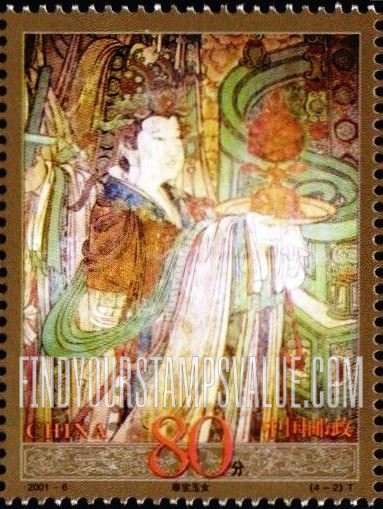 FindYourStampsValue: Yongle Temple Murals: Jade Lady Presenting Treasure - 永乐宫壁画: 奉宝玉女