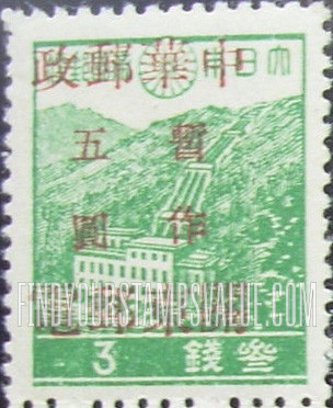 FindYourStampsValue: PORT ARTHUR AND DAIREN: Japan N 260, Surcharged in Red - 亚瑟港和大连:关东邮电总局:红色的套印 “中华邮政关东邮电 暂作” 改值日本邮票 N 260