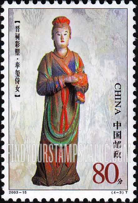 FindYourStampsValue: Jinci Temple Painted Statues: Maid carrying a royal seal - 晋祠彩塑: 奉玺侍女