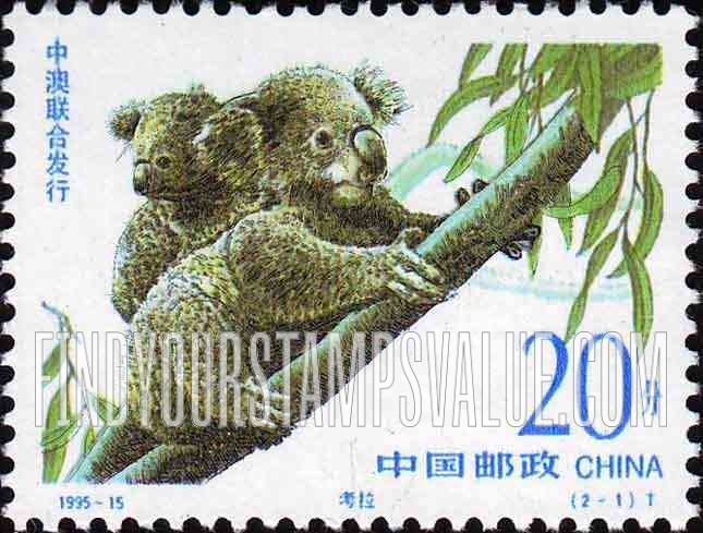 FindYourStampsValue: Wildlife: Koalas - 珍稀动物: 考拉