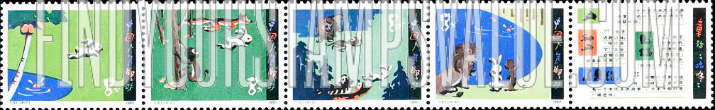 FindYourStampsValue: Gu Dong fairy tale - 童话——“咕咚”