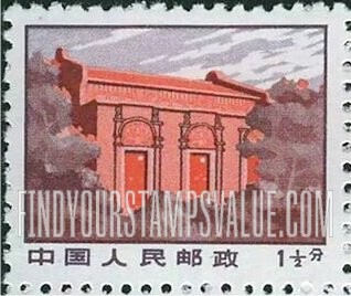 FindYourStampsValue: Communist Party Building, Shanghai - 中共会址, 上海