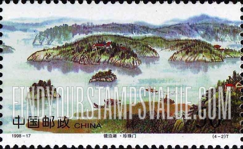 FindYourStampsValue: Views of Jingpo Lake: Islands, boats at shore - 镜泊湖: 珍珠门 (岛、船在岸边)