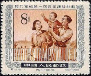 FindYourStampsValue: 1st 5 Year Plan: Family - 努力完成第一个五年建设计划: 地理调查: 和平生活 (家庭)