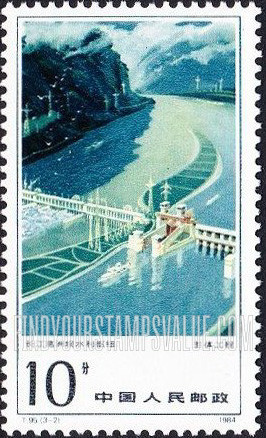 FindYourStampsValue: Gezhou Dam, Yangtze River: Bridge - 长江葛洲坝水利枢纽工程: 长江葛洲坝水利枢纽——主体工程 (桥)