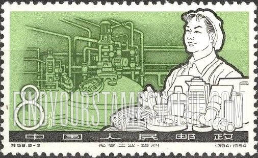 FindYourStampsValue: Chemical Industry: Plastics - 化学工业：塑料