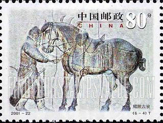 FindYourStampsValue: Horses, Zhaoling Mausoleum: Facing left, walking - 昭陵六骏: 面朝左, 走马
