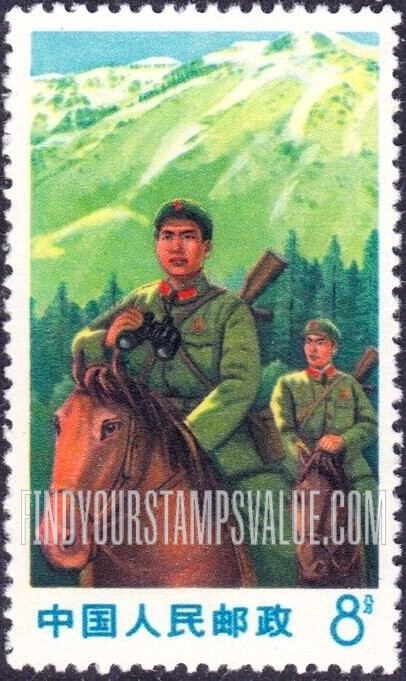 FindYourStampsValue: People’s Liberation Army, 43rd anniversary: Mounted Patrol - 人民解放军,43周年: 巡逻队