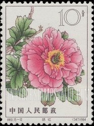 FindYourStampsValue: Peony: Hu red - 牡丹: 胡红