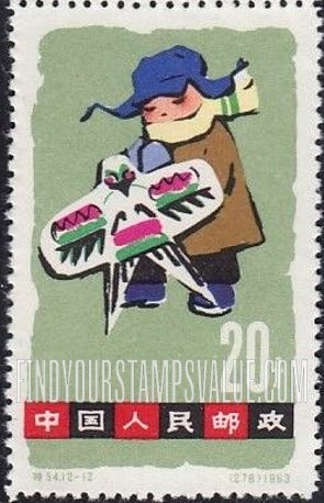 FindYourStampsValue: Children’s Day: Child with kite - 儿童节: 有风筝的孩子