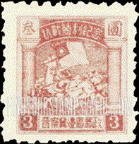 FindYourStampsValue: NORTH CHINA: Defeat of Japan: Cavalry Man Holding Nationalist Flag (small) - 华北地区:抗战胜利纪念:骑兵持有民族主义旗帜 (小型)