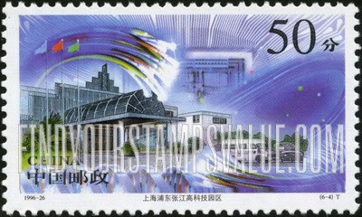 FindYourStampsValue: Shanghai: Zhanghiang - 上海浦东: 张江高科技园区