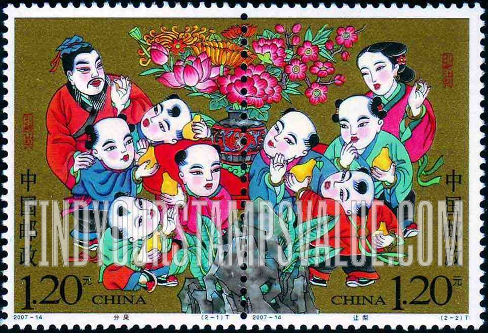 FindYourStampsValue: Kong Rong and Pears - 孔融让梨