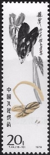 FindYourStampsValue: Qi Baishi painting: Voice of autumn - 齐白石作品选: 秋声