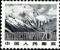 FindYourStampsValue: Mount Qomolangma - 珠穆朗玛峰