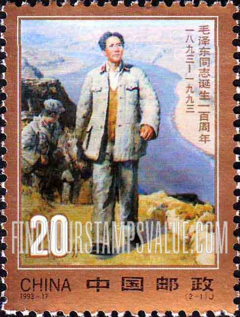 FindYourStampsValue: Mao Tse-tung (1893-1976), The 100th anniversary of the birth - 毛泽东同志诞生一百周年