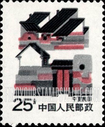 FindYourStampsValue: Folk Houses:Ningxia - 民居:宁夏民居